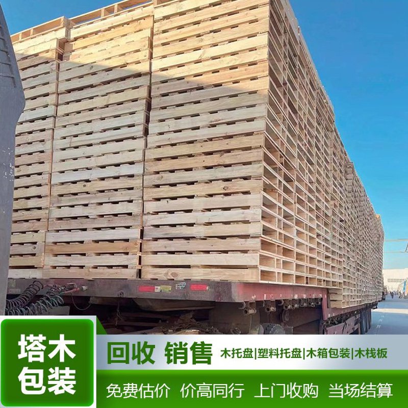 木包装箱定制行业的前沿趋势与应用